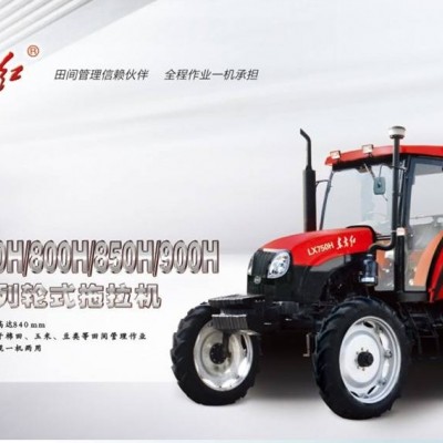 東方紅LX900H輪式拖拉機