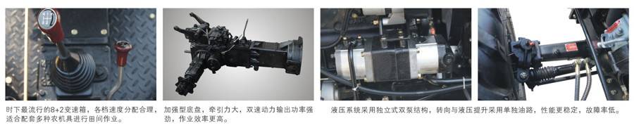 東方紅SK354拖拉機(jī) 東方紅SK354拖拉機(jī)