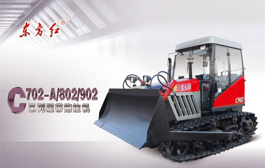東方紅C802履帶式拖拉機