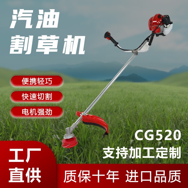 汽油割草機除草機多功能小型家用手持打草機鋤草神器