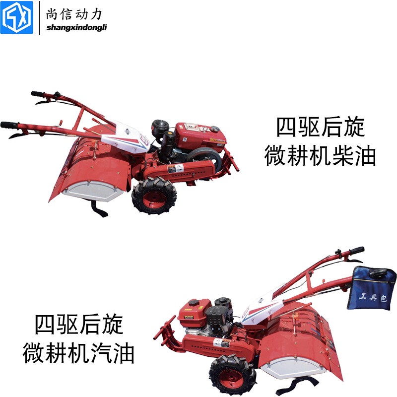 加強(qiáng)多功能四驅(qū)開溝培土機(jī)多功能四驅(qū)后旋小型手推式旋耕機(jī)