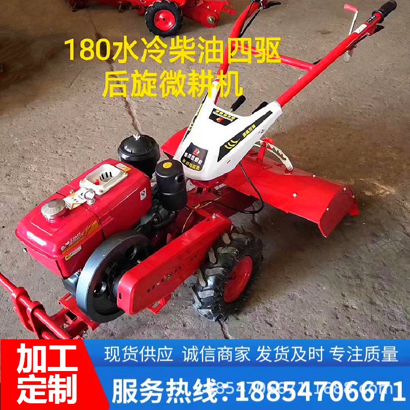 批發(fā)大馬力柴油犁地機 四驅(qū)自走式微耕機 多功能新型農(nóng)用工具