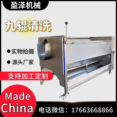 土豆去皮清洗機 土豆磨皮清洗機 商用毛刷去皮清洗設(shè)備