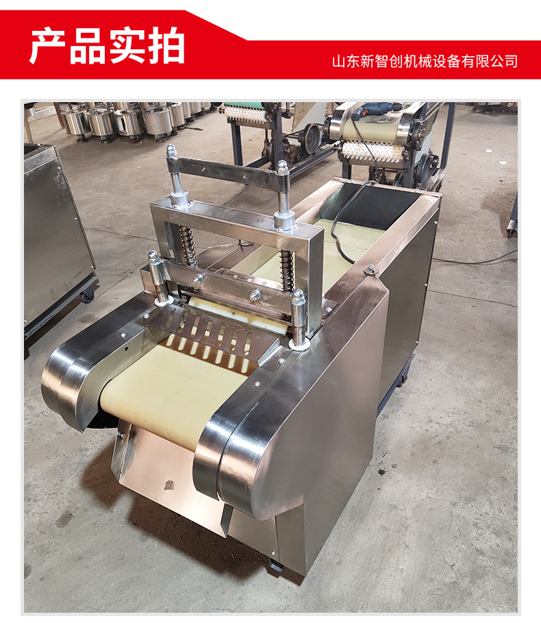 果脯切丁機(jī)_09