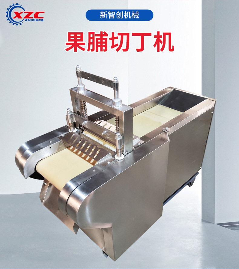 果脯切丁機(jī)_02