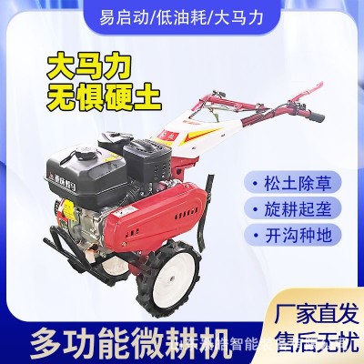 新款汽油微耕機(jī)田園管理旋耕開溝除草松土耕地播種離地起壟回填機(jī)