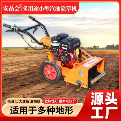 廠家直發(fā)多用途小型汽油除草機(jī)農(nóng)用手推式鋤草機(jī)旱地開溝微耕機(jī)器
