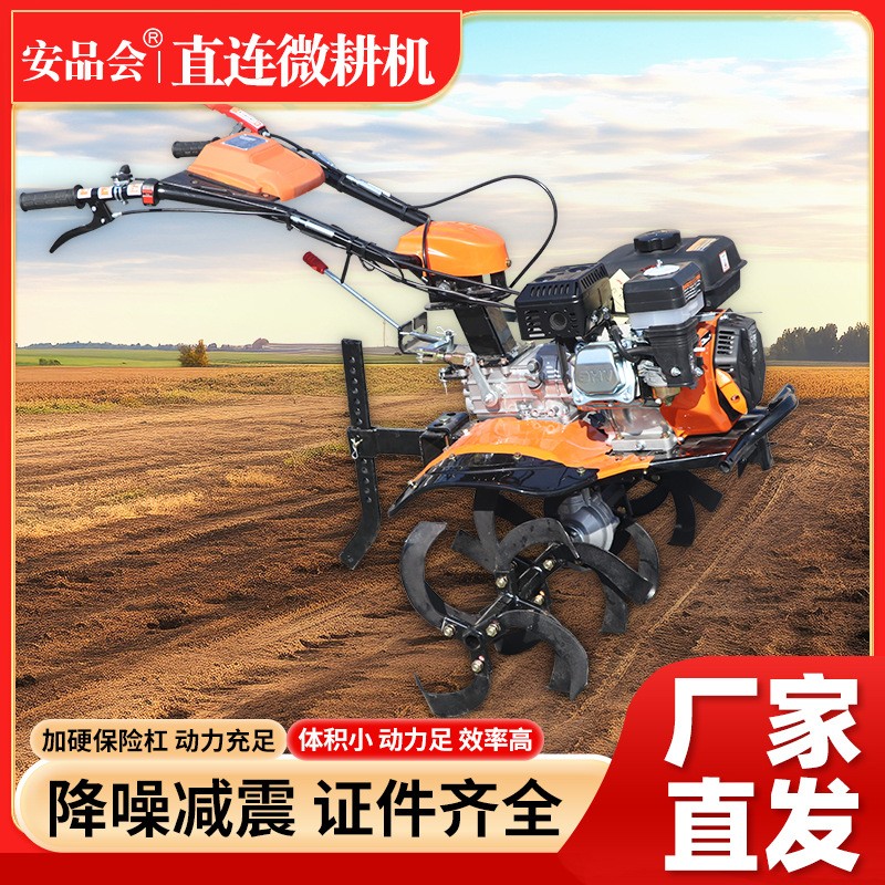 廠家出售直連微耕機(jī)小型農(nóng)用170手扶汽油旋耕機(jī) 松土除草翻地機(jī)子