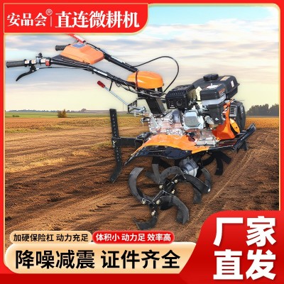廠家出售直連微耕機(jī)小型農(nóng)用170手扶汽油旋耕機(jī) 松土除草翻地機(jī)子