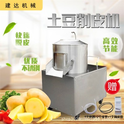 根莖類去皮清洗機(jī) 胡蘿卜毛刷清洗機(jī) 小型土豆去皮機(jī)加工 1臺(tái)