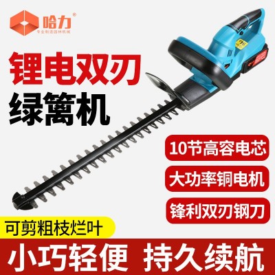 電動(dòng)綠籬機(jī)充電式籬笆剪園林修枝剪家用電動(dòng)樹葉修剪機(jī)