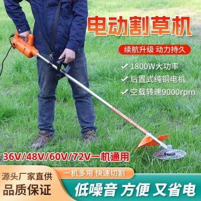 大功率電動(dòng)割草機(jī)充電背負(fù)式園林割草機(jī)農(nóng)用收割除草機(jī)果園打草機(jī)