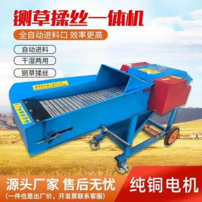 新型臥式鍘草揉絲機(jī)家用養(yǎng)殖牛羊碎草機(jī)稻谷秸稈粉碎機(jī)切草 打草