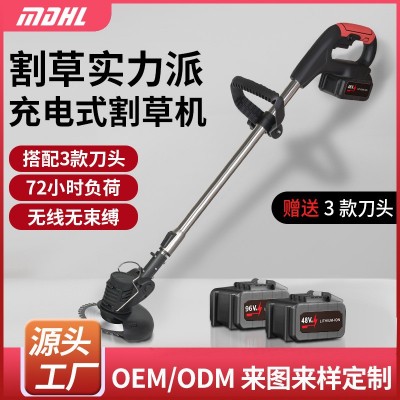 工廠直銷新款打草機(jī)園林庭院除草機(jī)無線鋰電池小型家用電動割草機(jī)
