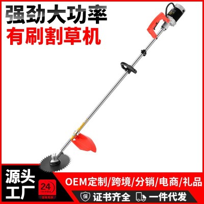 電動(dòng)割草機(jī)背負(fù)式大功率充電式打草機(jī)多功能農(nóng)用果園開(kāi)荒收割神器