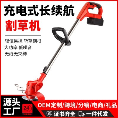 割草機(jī)小型家用鋰電動(dòng)除草機(jī)充電式多功能開(kāi)荒園林除草神器 打草機(jī)