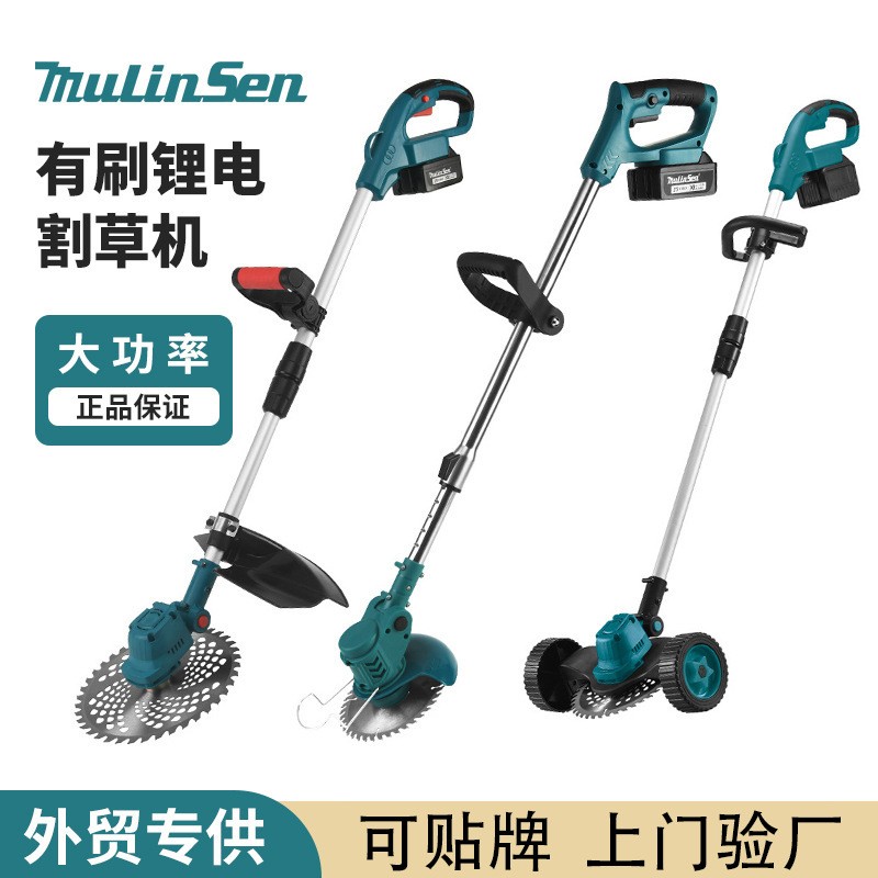 多功能6寸鋰電割草機(jī)家用鋰電池充電式打草機(jī)有刷電動(dòng)除草機(jī)批發(fā)