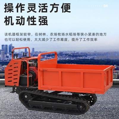 全地形履帶車 山地爬坡農(nóng)用拉貨四不像拖拉機 爬山虎運輸車