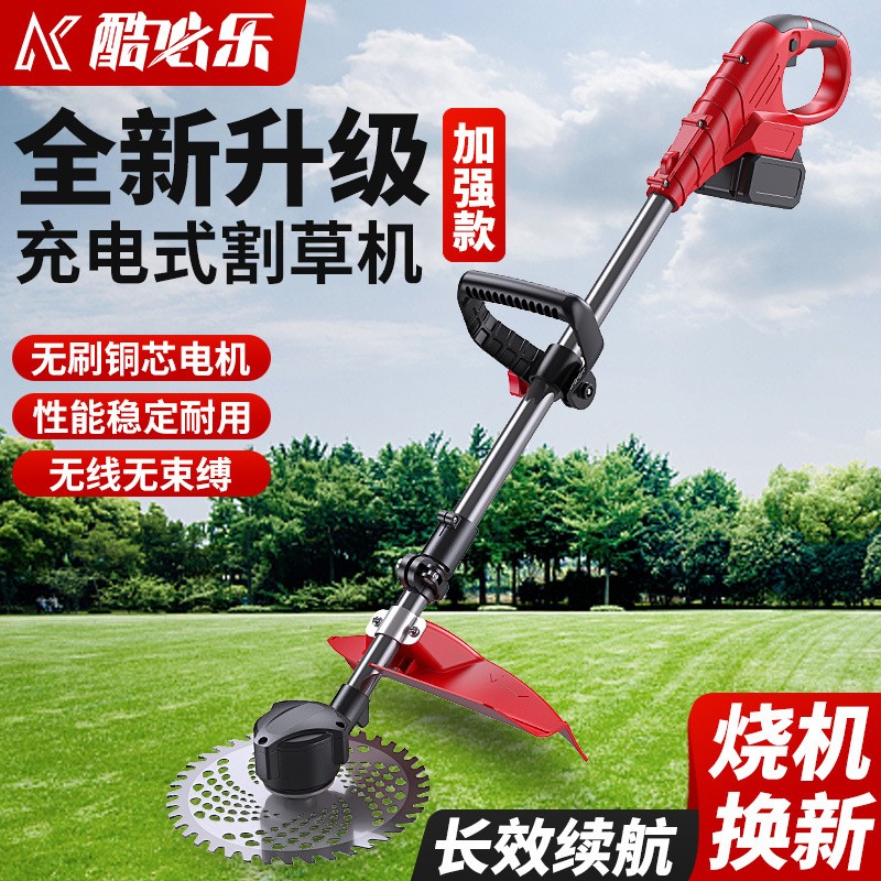 鋰電割草機(jī)充電式除草機(jī)小型便攜園林草坪除草機(jī)多功能伸縮割草機(jī)