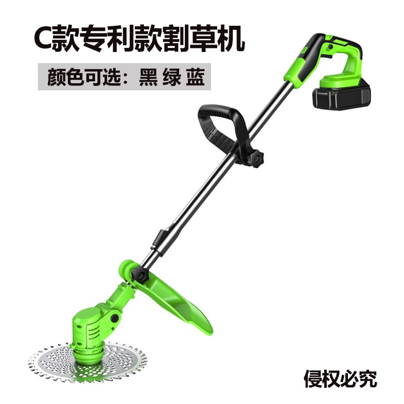 電動(dòng)割草機(jī)小型手持家用除草機(jī)園林草坪修剪鋰電池充電式割草神器