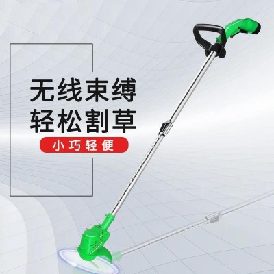 鋰電割草機家用除草機小型全自動充電式工具農(nóng)用打草機