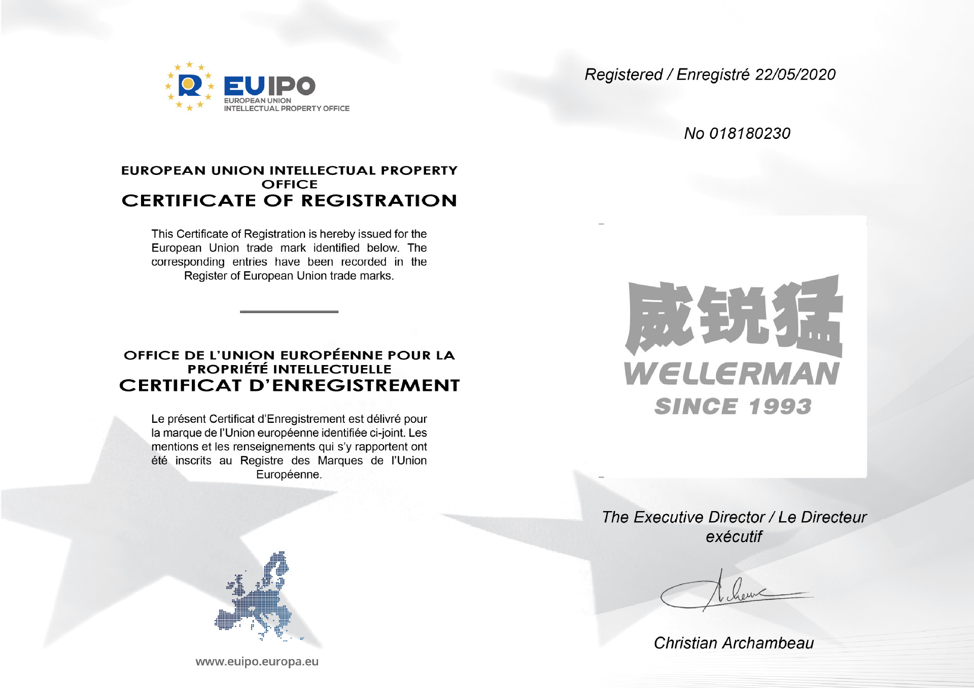 油鋸歐盟證書(shū)1
