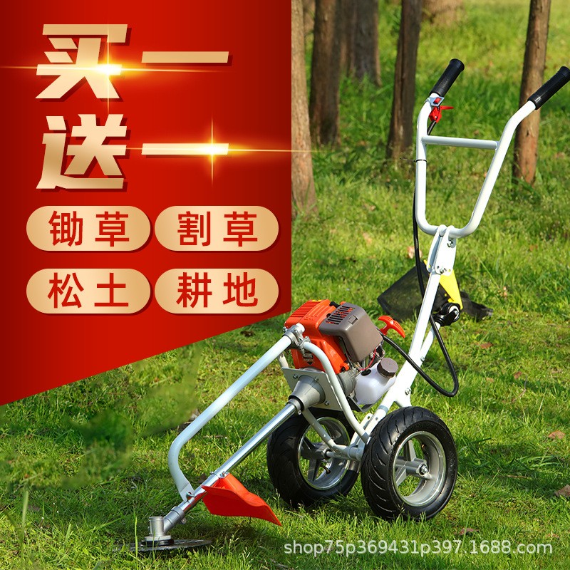 手推式割草機多功能汽油小型開荒農(nóng)用果園耕地松土開溝鋤草除草機