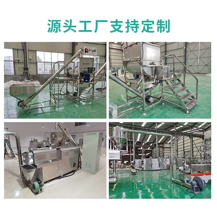 嬰兒米粉加工設(shè)備，膨化米粉生產(chǎn)線，膨化粉生產(chǎn)設(shè)備