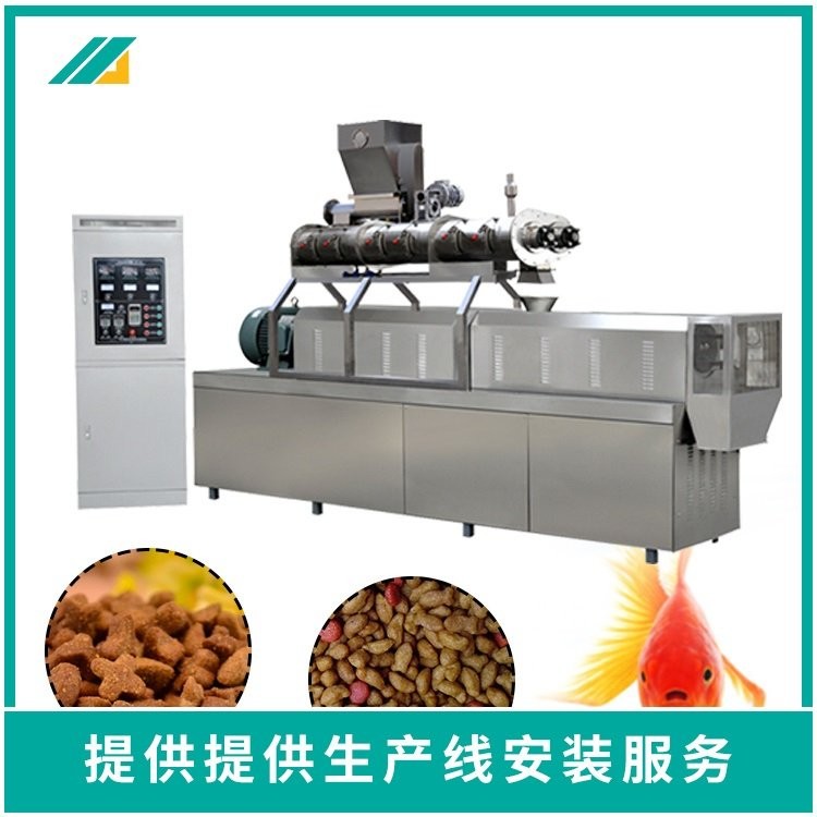 顆粒狀水產(chǎn)飼料設(shè)備觀賞魚蝦浮性小顆粒飼料生產(chǎn)線