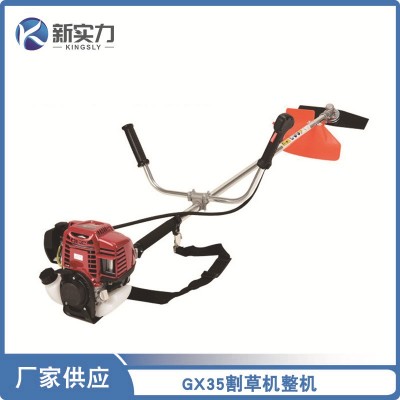 廠家出口四沖程140/GX35側(cè)掛背負(fù)割灌機(jī)農(nóng)業(yè)園林汽油打草機(jī)割草機(jī)