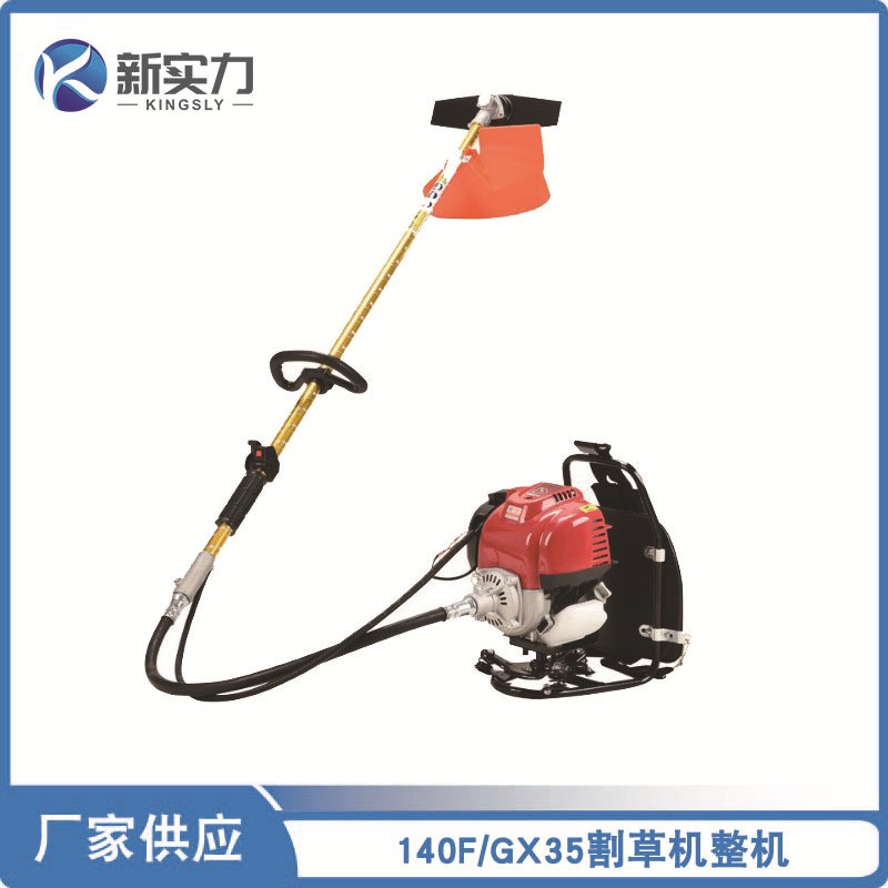 跨境四沖程140/GX35背負(fù)式汽油割草機割草機汽油機打草機整機