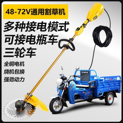 無刷后置插電瓶車割草機(jī)48-72v通用除草打草機(jī)背負(fù)式園林割草機(jī)