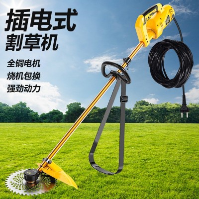 220v大功率家用交流電動(dòng)割草機(jī)草坪除草機(jī)打草機(jī)插電式 園林剪草機(jī)
