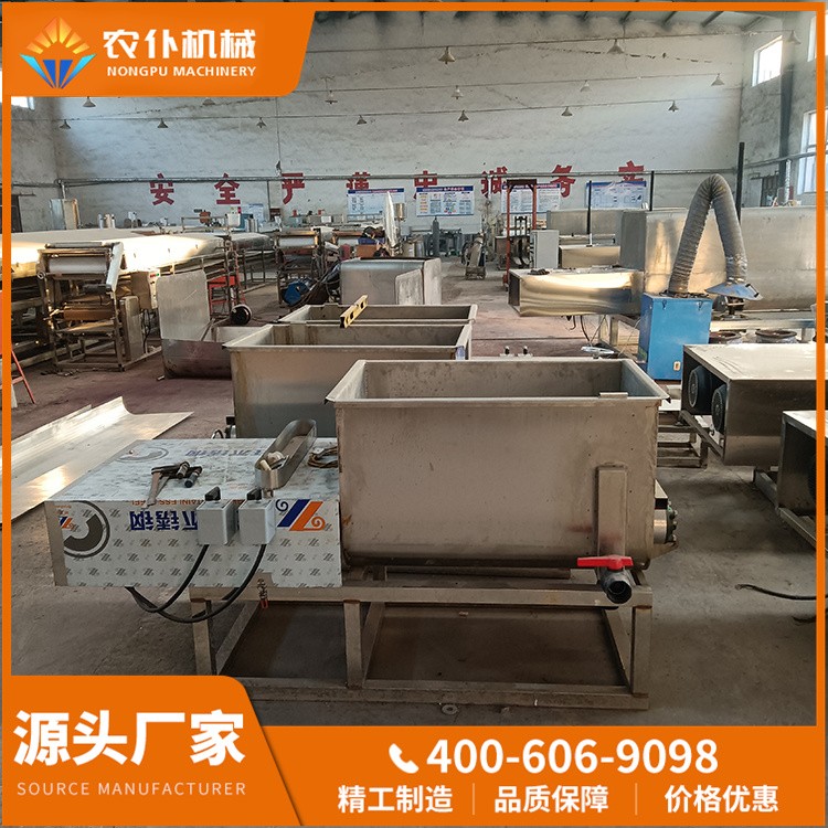 食品加工使用和面洗面一體機(jī) 不銹鋼材質(zhì) 耐磨損腐蝕 農(nóng)仆機(jī)械