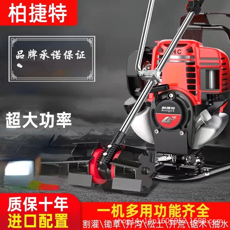 割草機汽油背負(fù)式四沖程除草機小型多功能打草機除草松土開溝