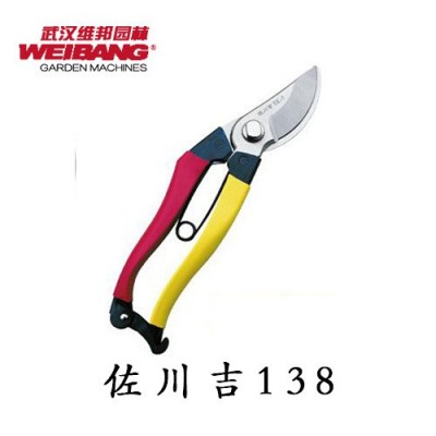 佐川吉修枝剪138摘果剪修剪果樹(shù)樹(shù)杈嫁接