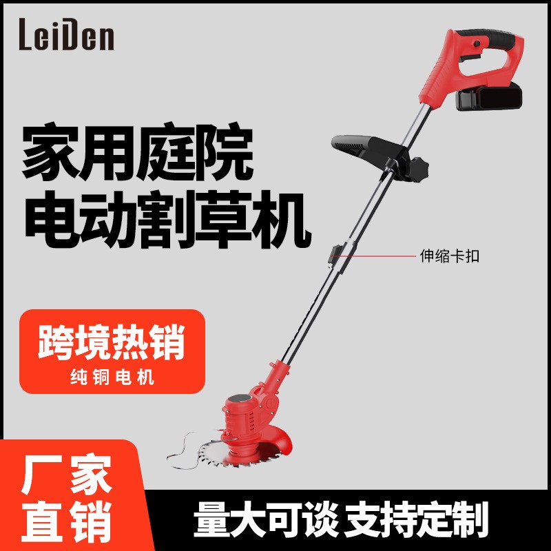 電動割草機小型家用除草機手持鋰電打草機園林修剪機充電式割草機