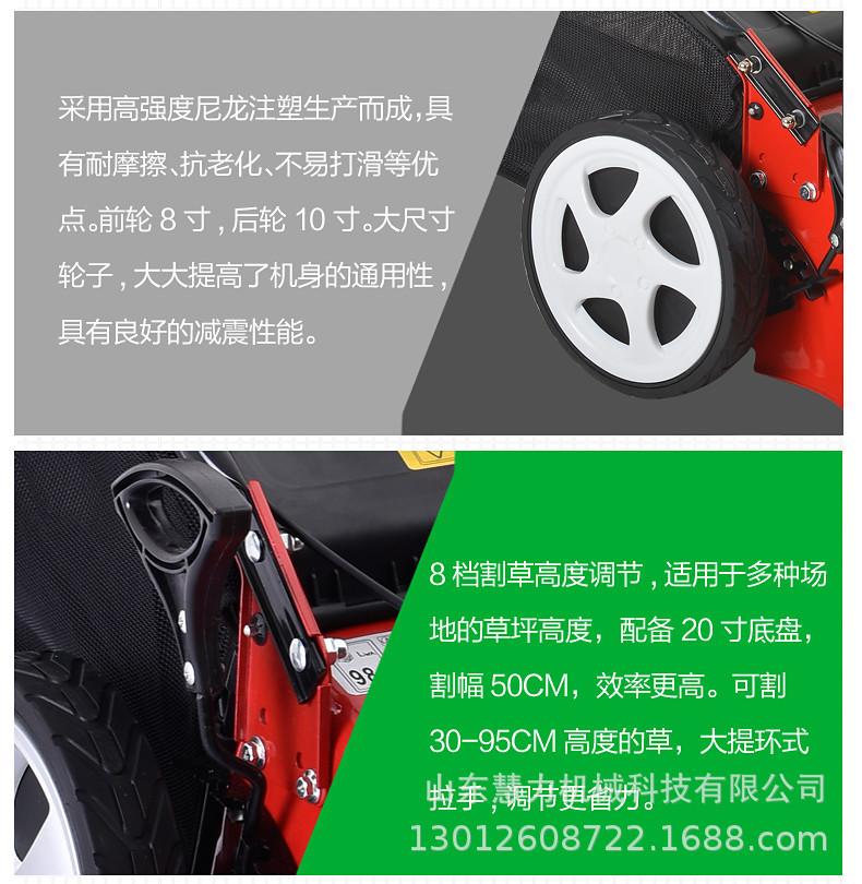 2手推割草機(jī)