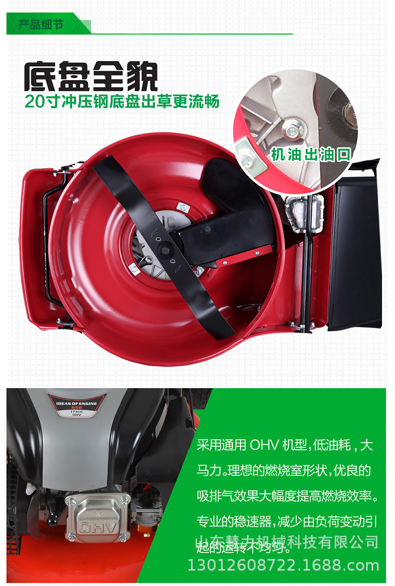 2手推割草機(jī)