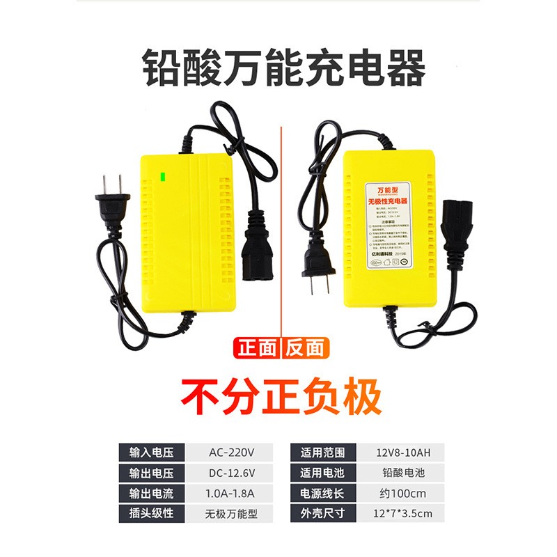 電動(dòng)噴霧器一站式采購充電器萬能充水泵電池背帶噴桿噴頭開關(guān)