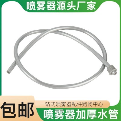 廠家批發(fā)噴霧器出水管進(jìn)水管加厚防凍防爆水管軟管?chē)婌F器配件