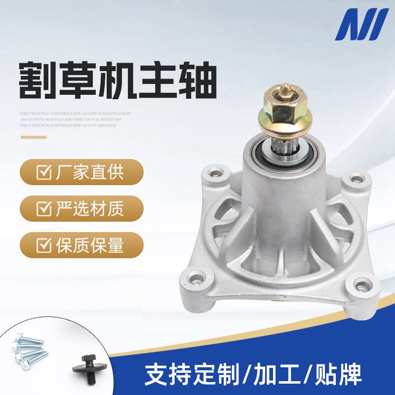 廠家直供 割草機(jī)配件604214連刀座坐騎式割草機(jī)刀架 割草機(jī)主軸