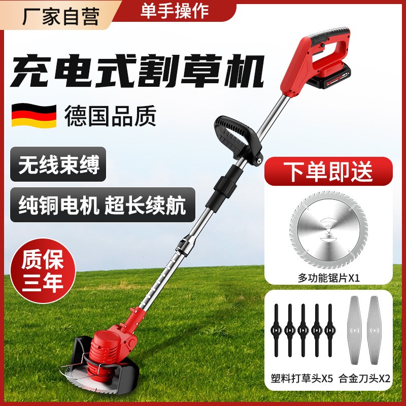 鋰電割草機(jī)充電式除草機(jī)小型便攜園林草坪除草機(jī)多功能伸縮割草機(jī)