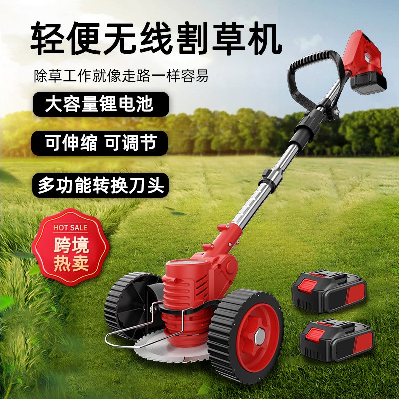 除草機(jī)電動(dòng)外貿(mào)無(wú)線強(qiáng)動(dòng)力割草神器家用可折疊割草機(jī)伸縮桿打草機(jī)