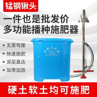 多功能背負(fù)新款果樹施肥器小型手提點(diǎn)播器農(nóng)用手動(dòng)玉米施肥播種器