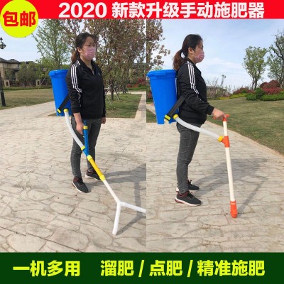 背負(fù)式手動(dòng)施肥器農(nóng)用玉米施肥器追肥工具多用點(diǎn)肥器