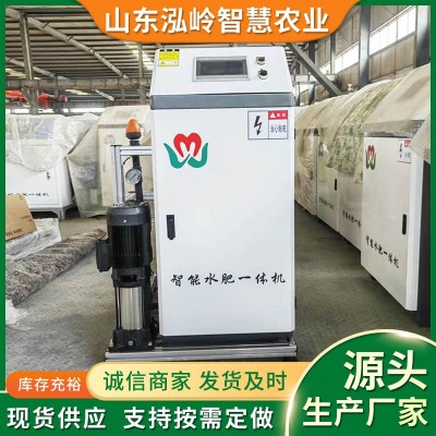 全自動(dòng)智能水肥一體機(jī) 果園大棚自動(dòng)灌溉水肥一體化灌溉施肥器