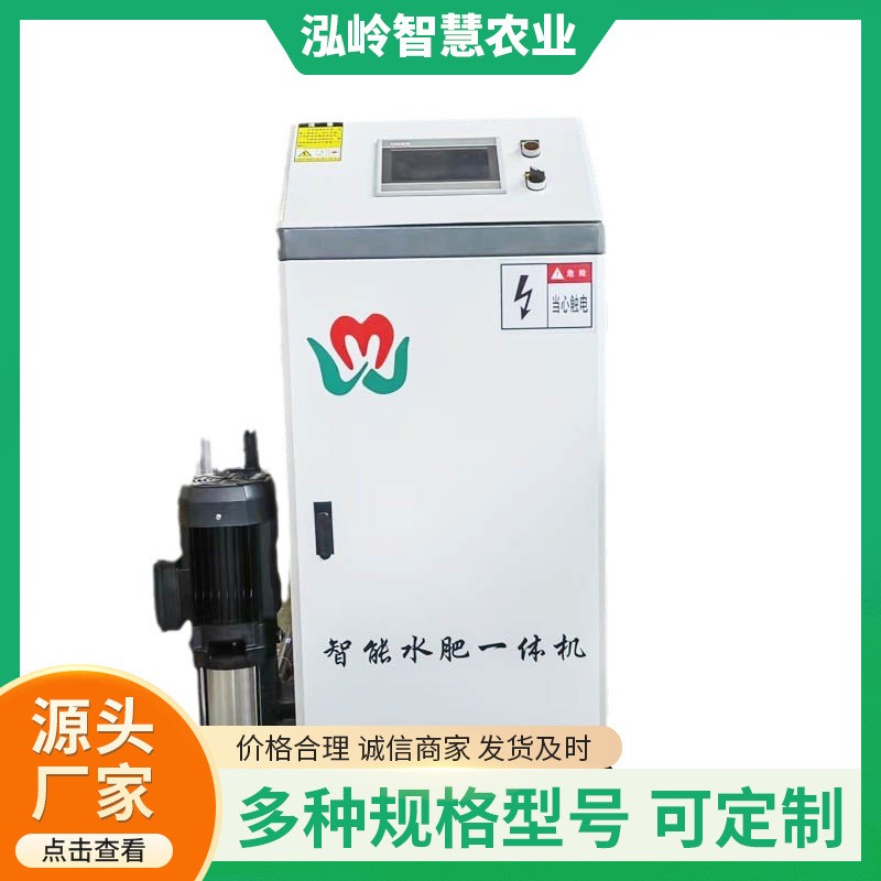 現(xiàn)貨出售農(nóng)田果園大棚自動灌溉水肥一體化灌溉滴灌噴灌施肥器