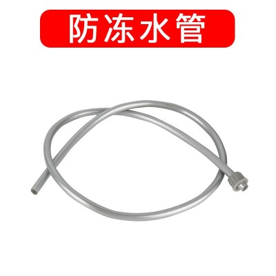 包運(yùn)費(fèi)噴霧器配件電動(dòng)噴霧器出水管噴霧器防凍水管打藥機(jī)出水管