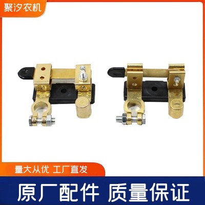 汽車電瓶開(kāi)關(guān)黃銅刀閘防漏電保護(hù)斷電手動(dòng)負(fù)極閘刀純銅蓄電池總閘